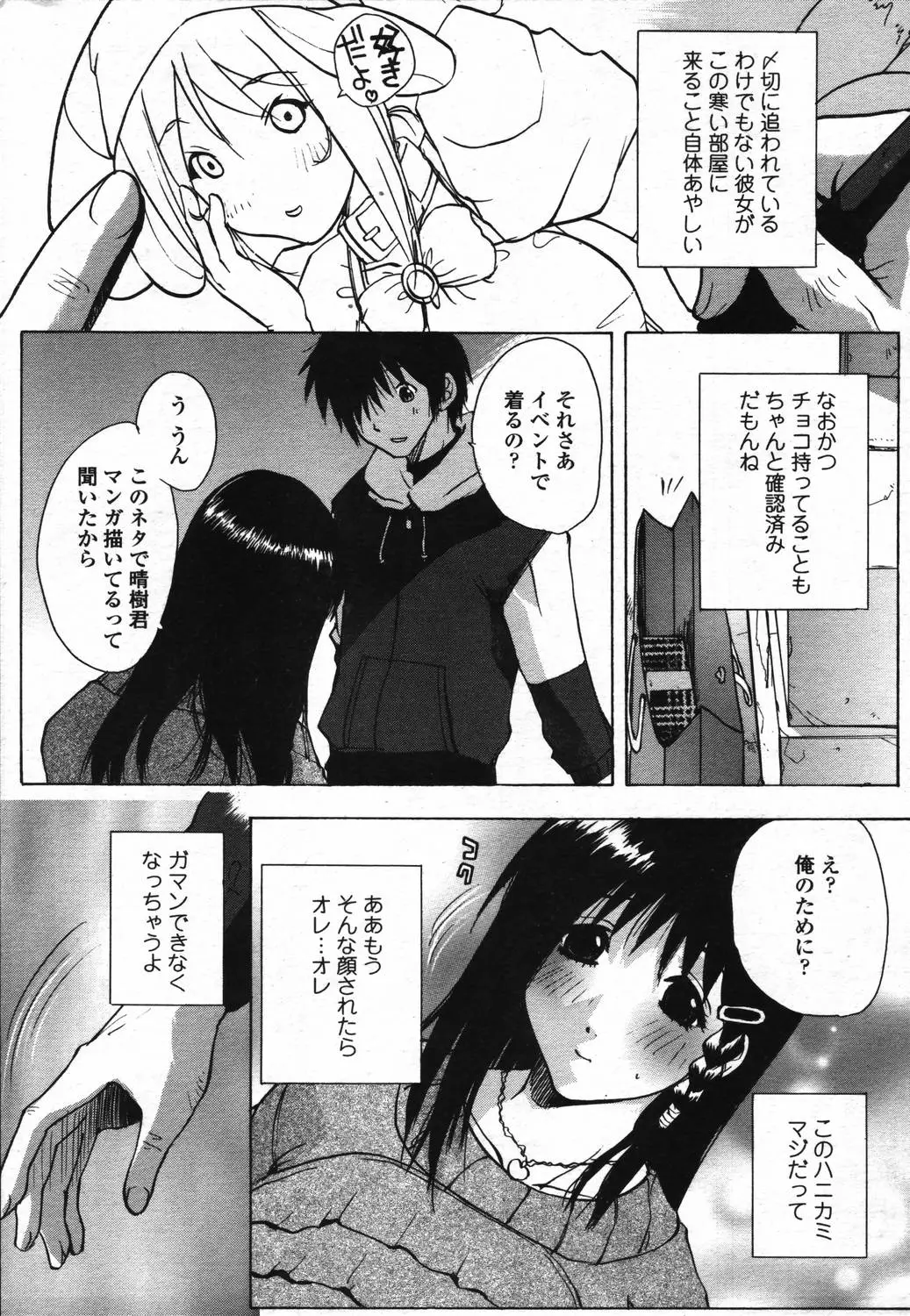 Page 189