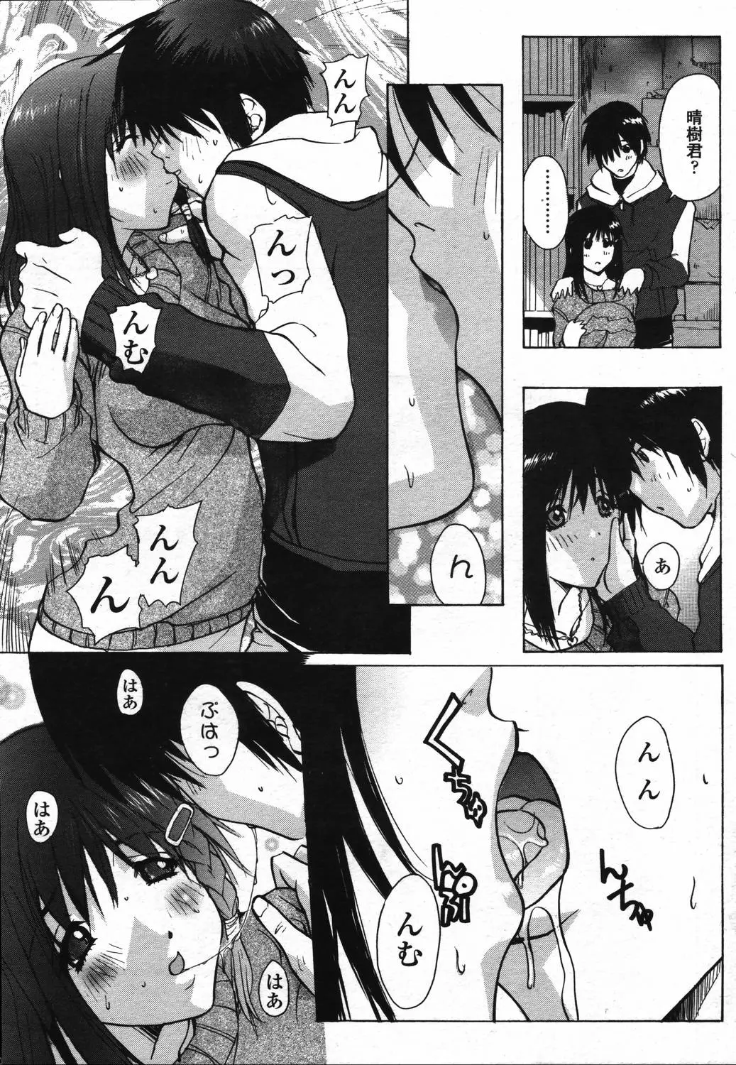 Page 190