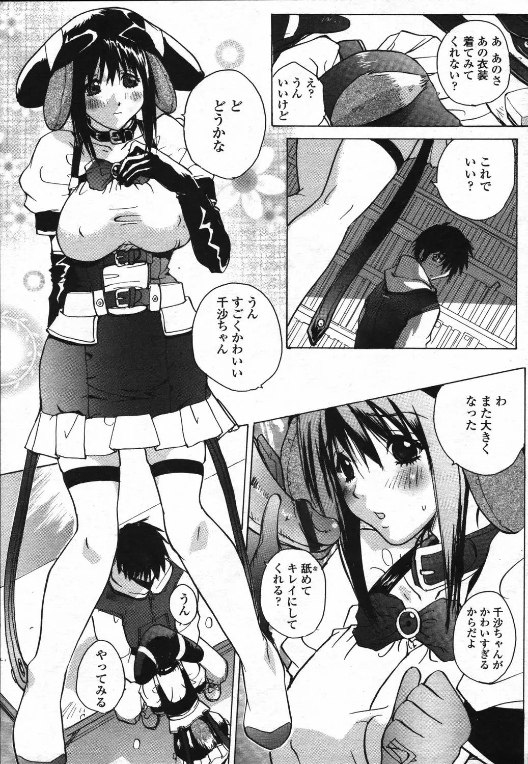 Page 200