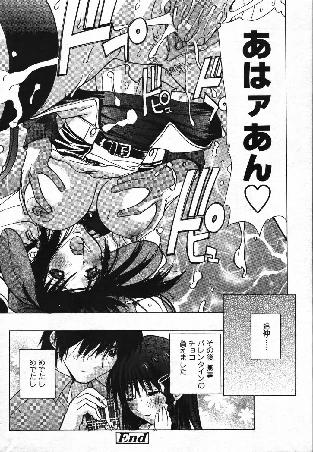 Page 204