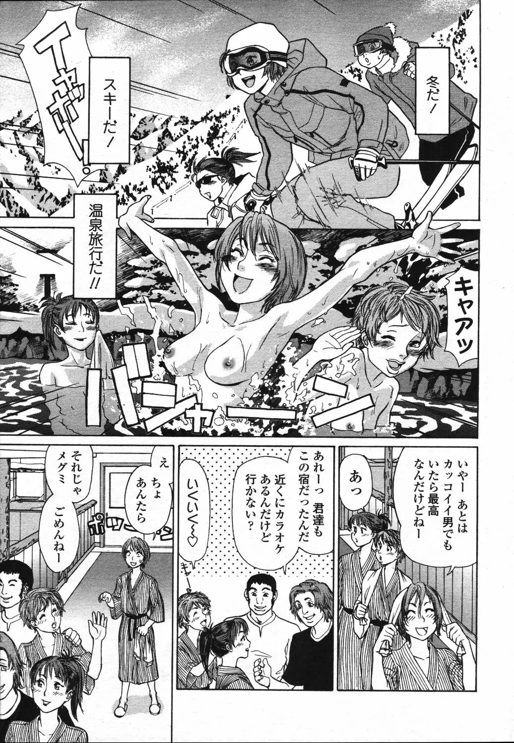 Page 207