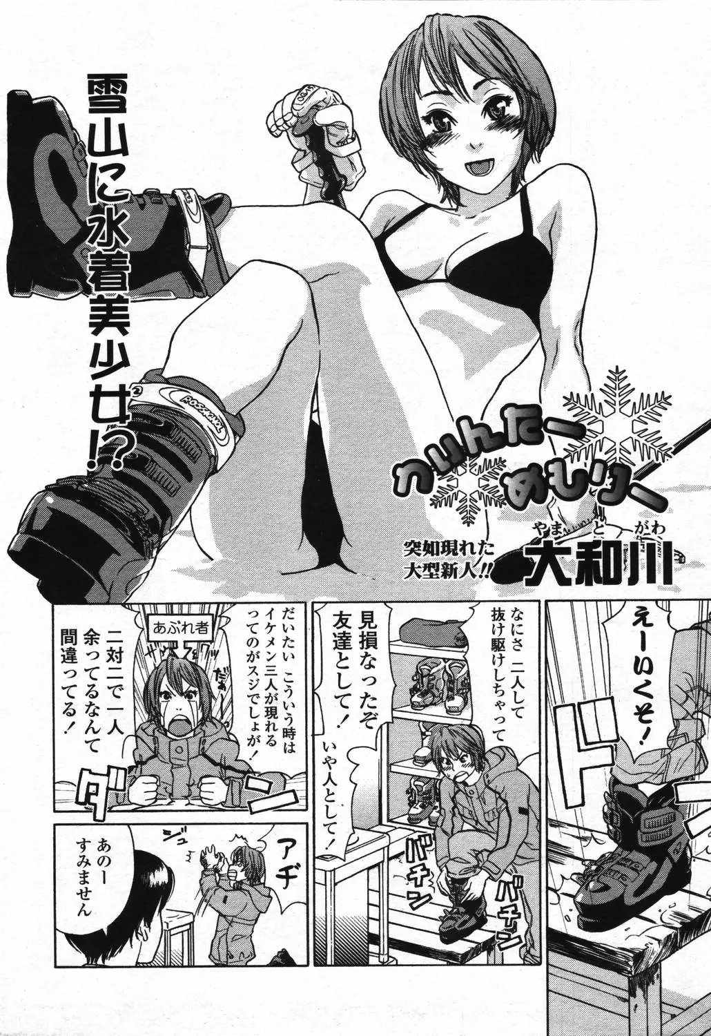 Page 208