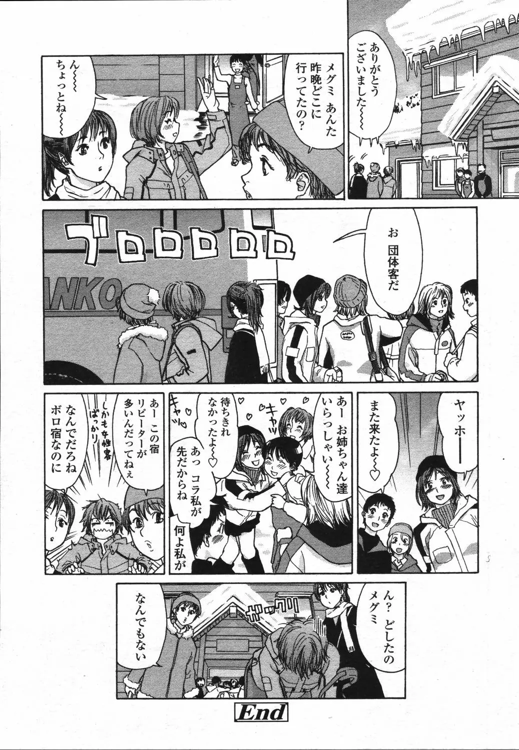 Page 222