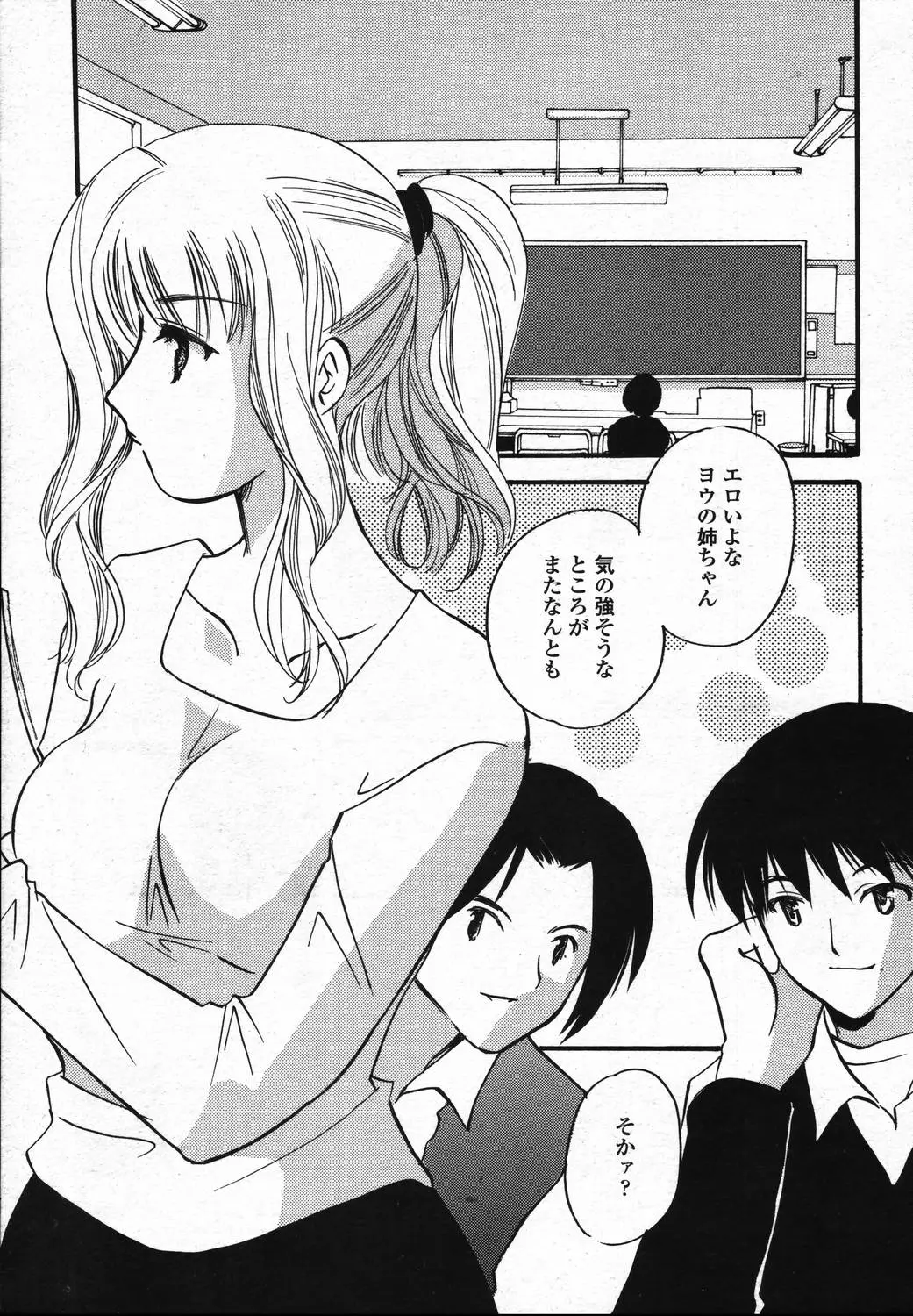 Page 225