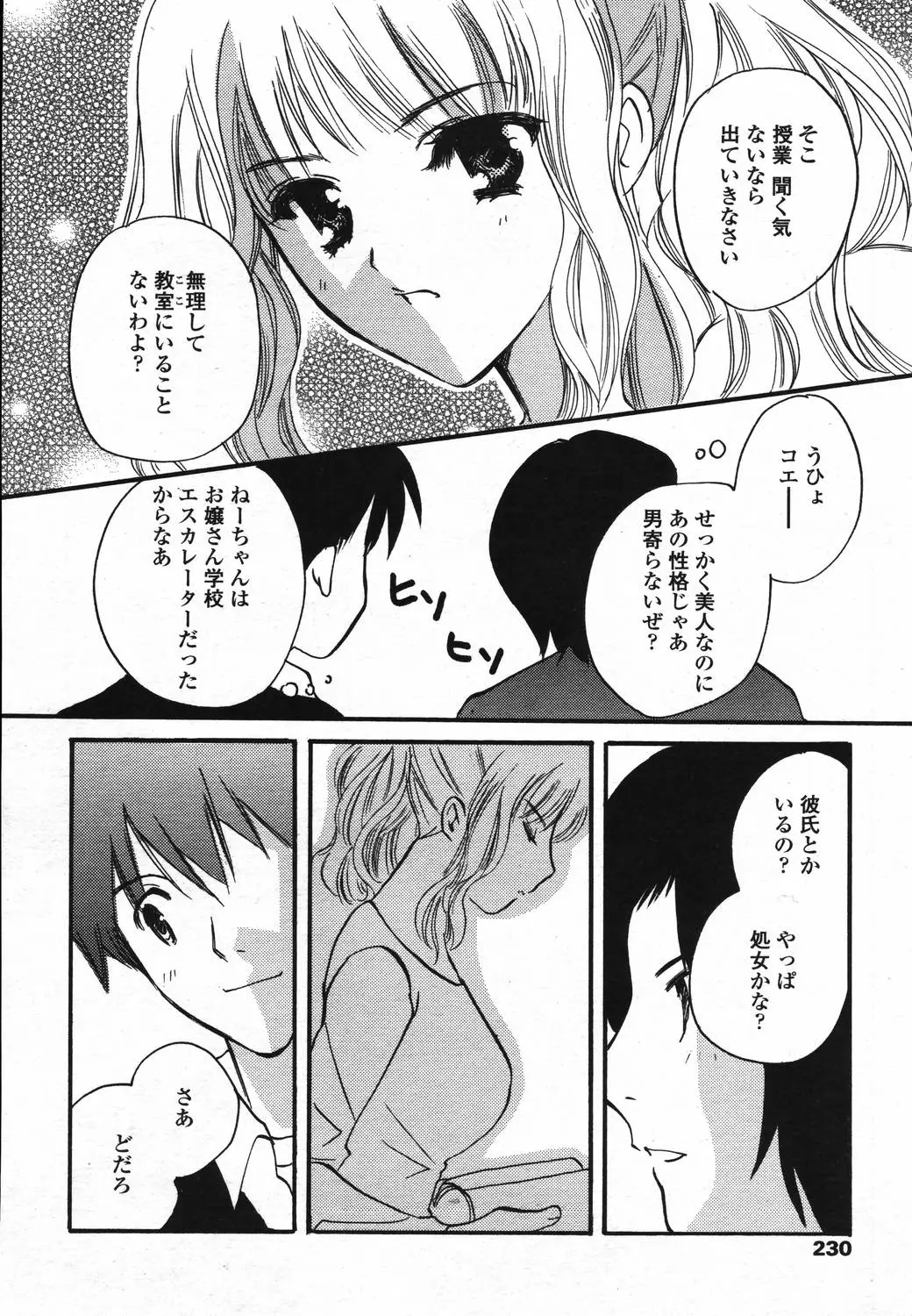 Page 226
