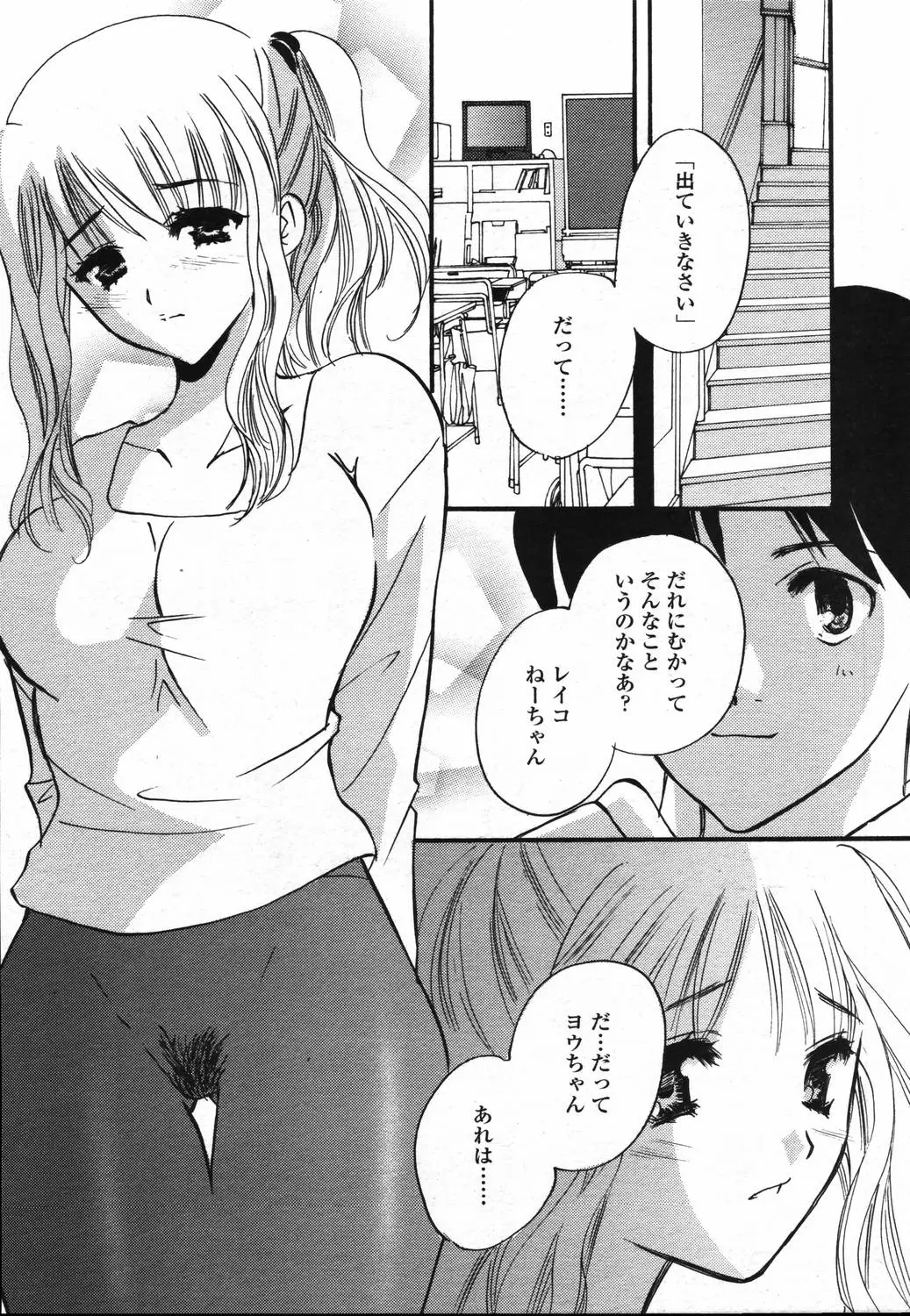Page 228