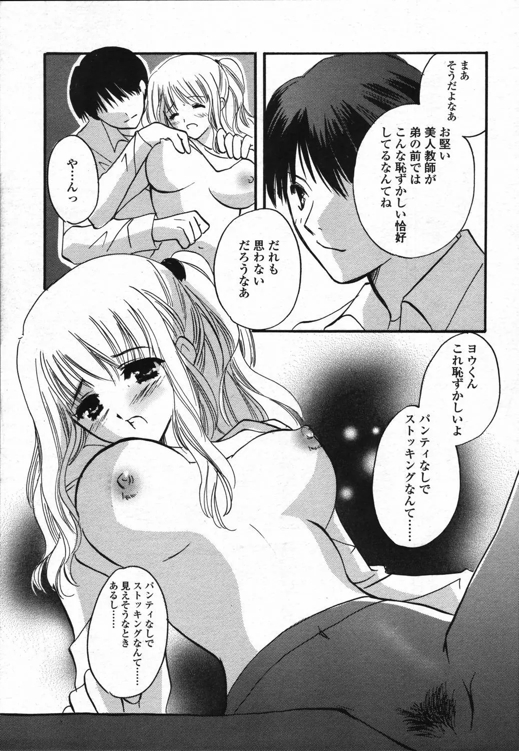 Page 229