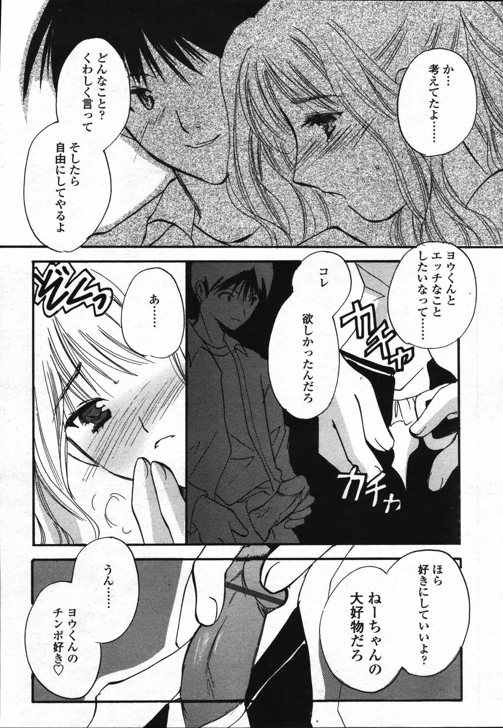 Page 232