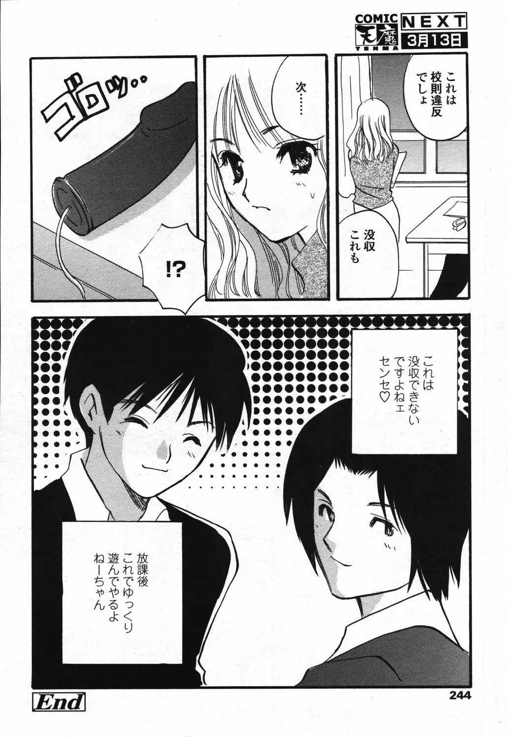 Page 240