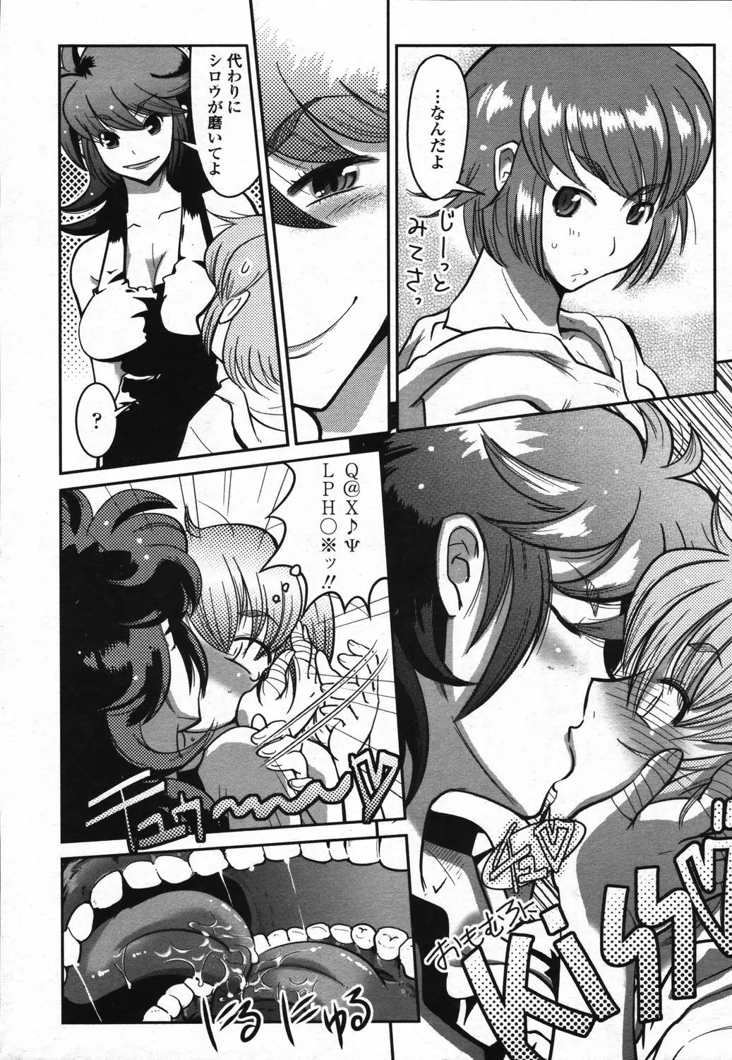 Page 244