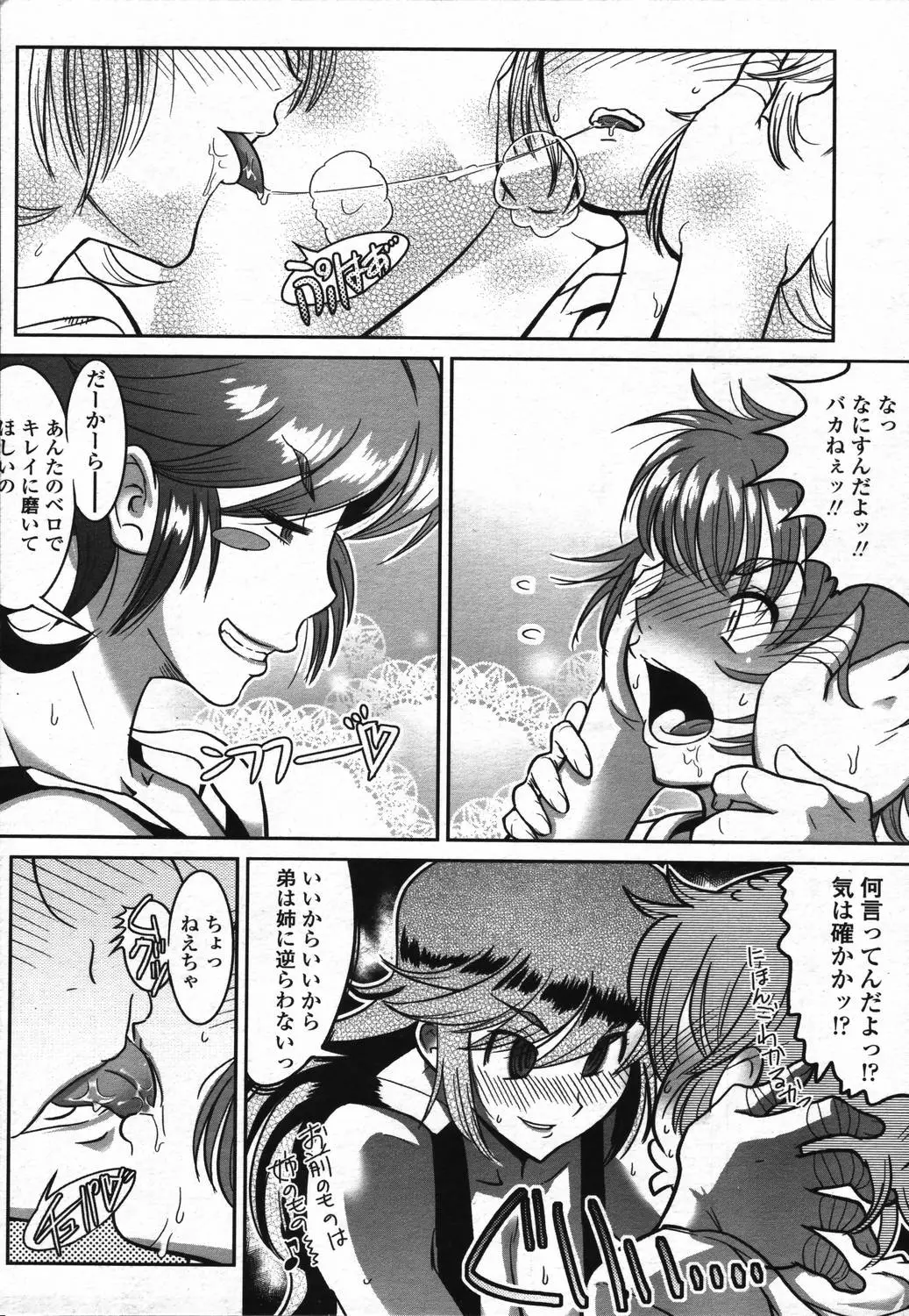 Page 245