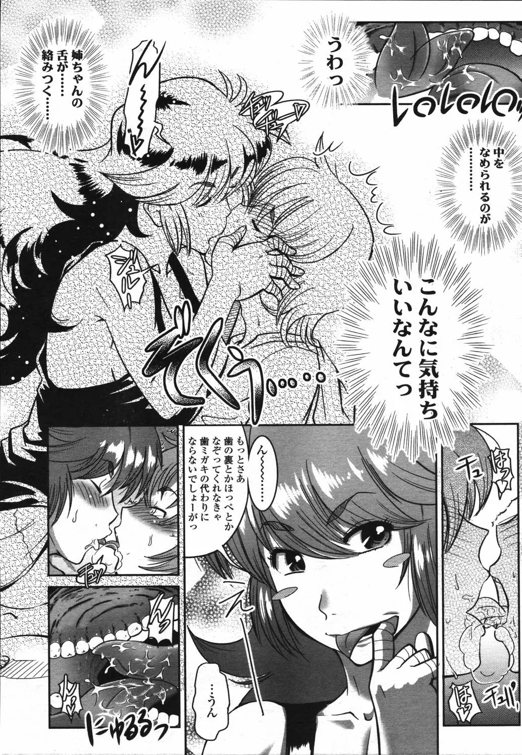 Page 246