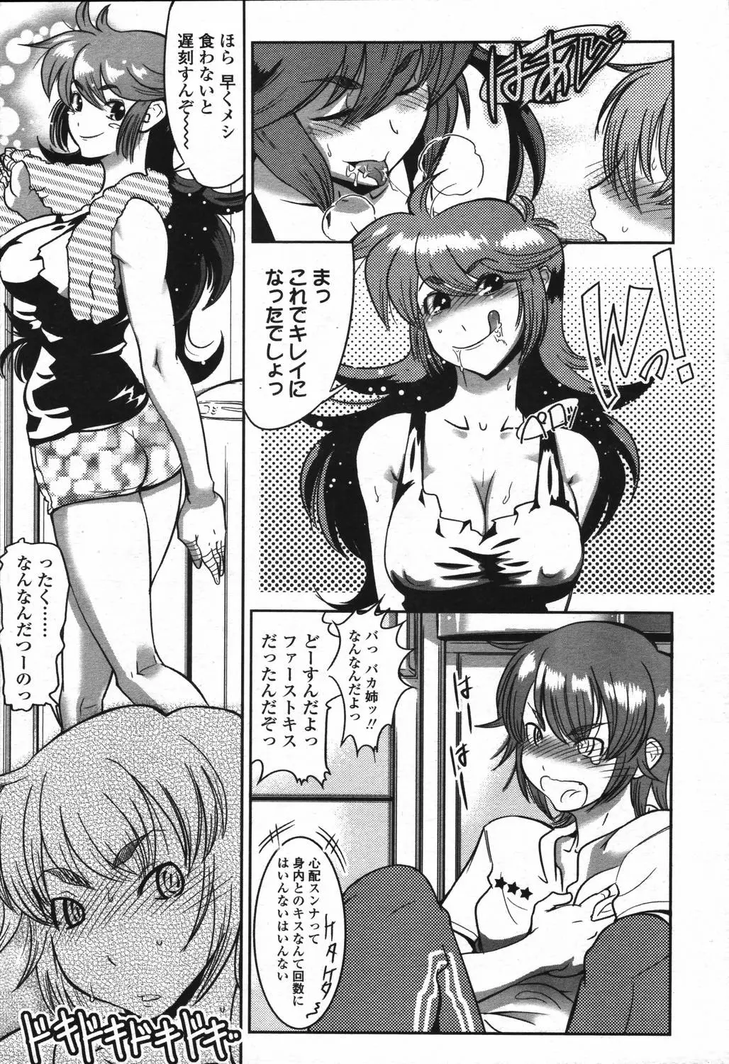 Page 247