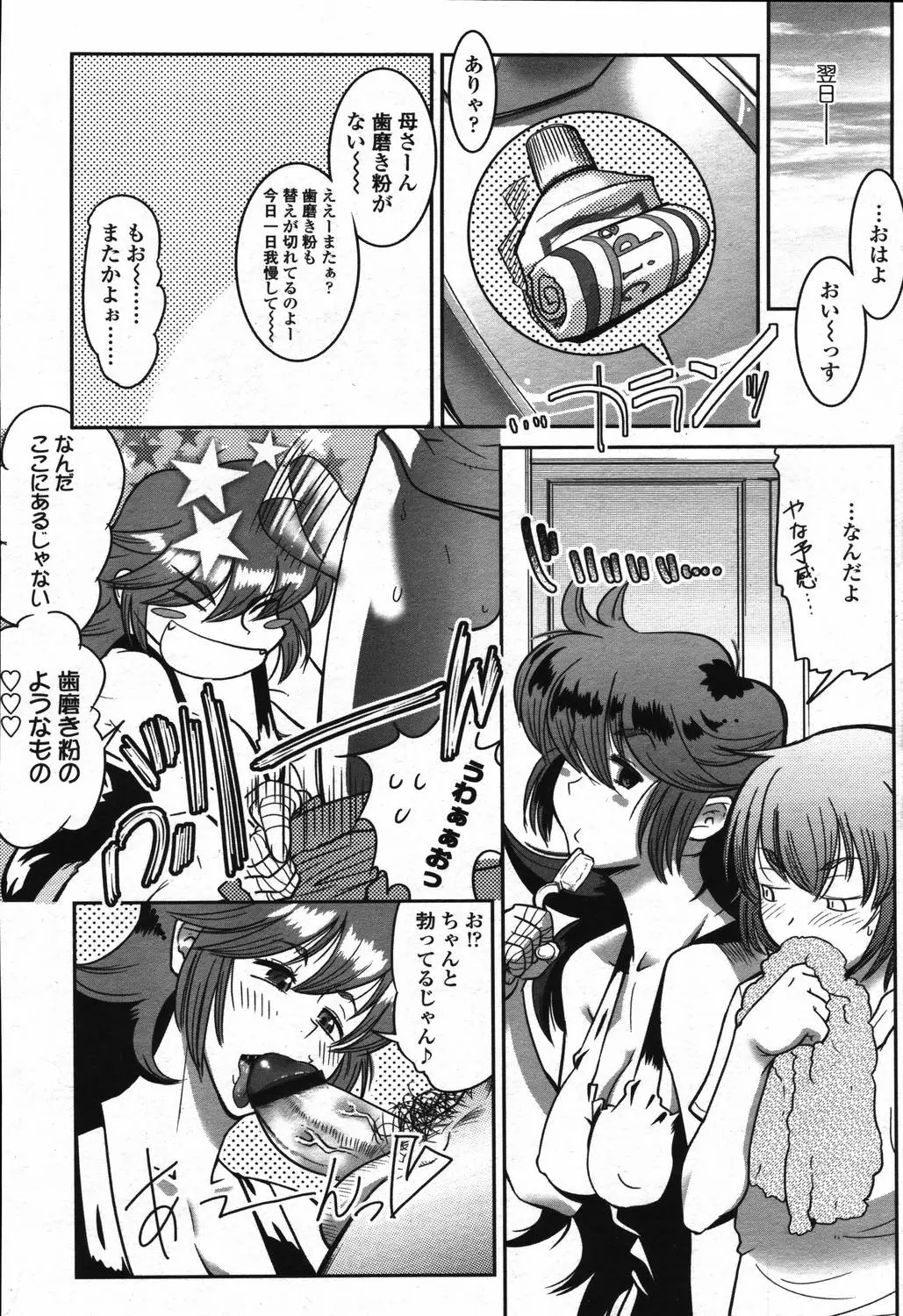 Page 248