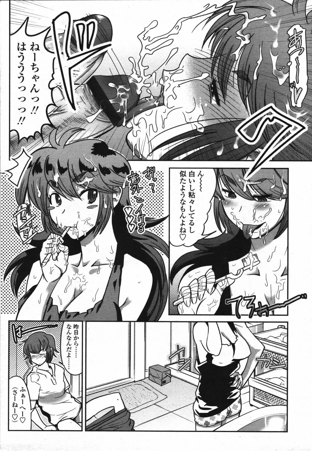 Page 251