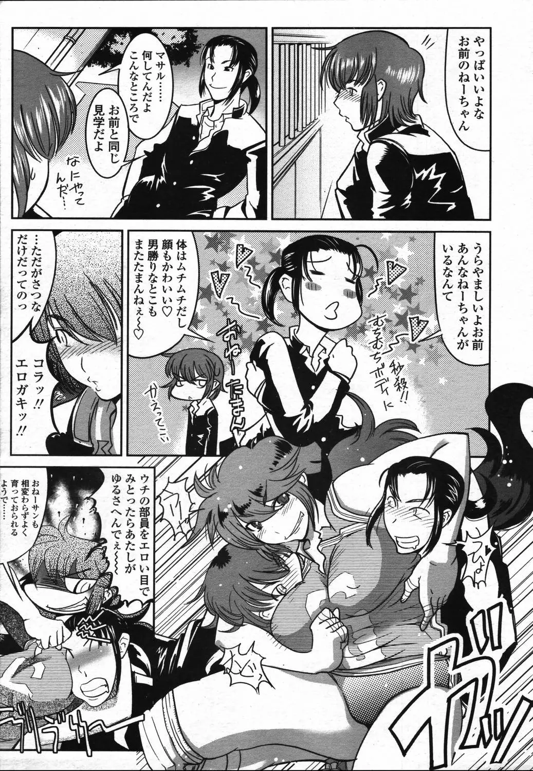 Page 253