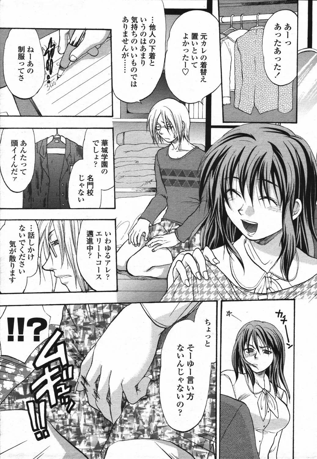 Page 263