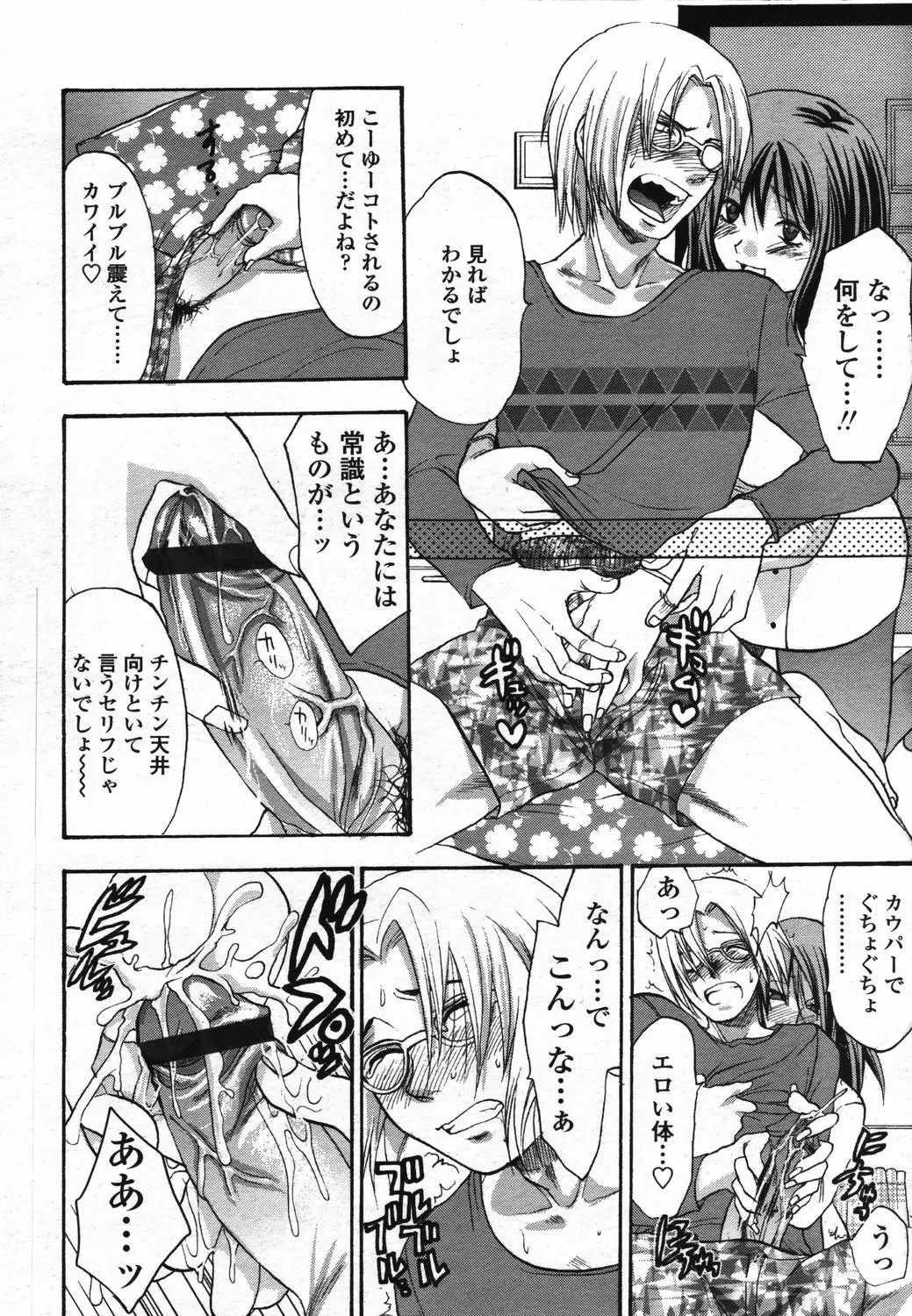 Page 264