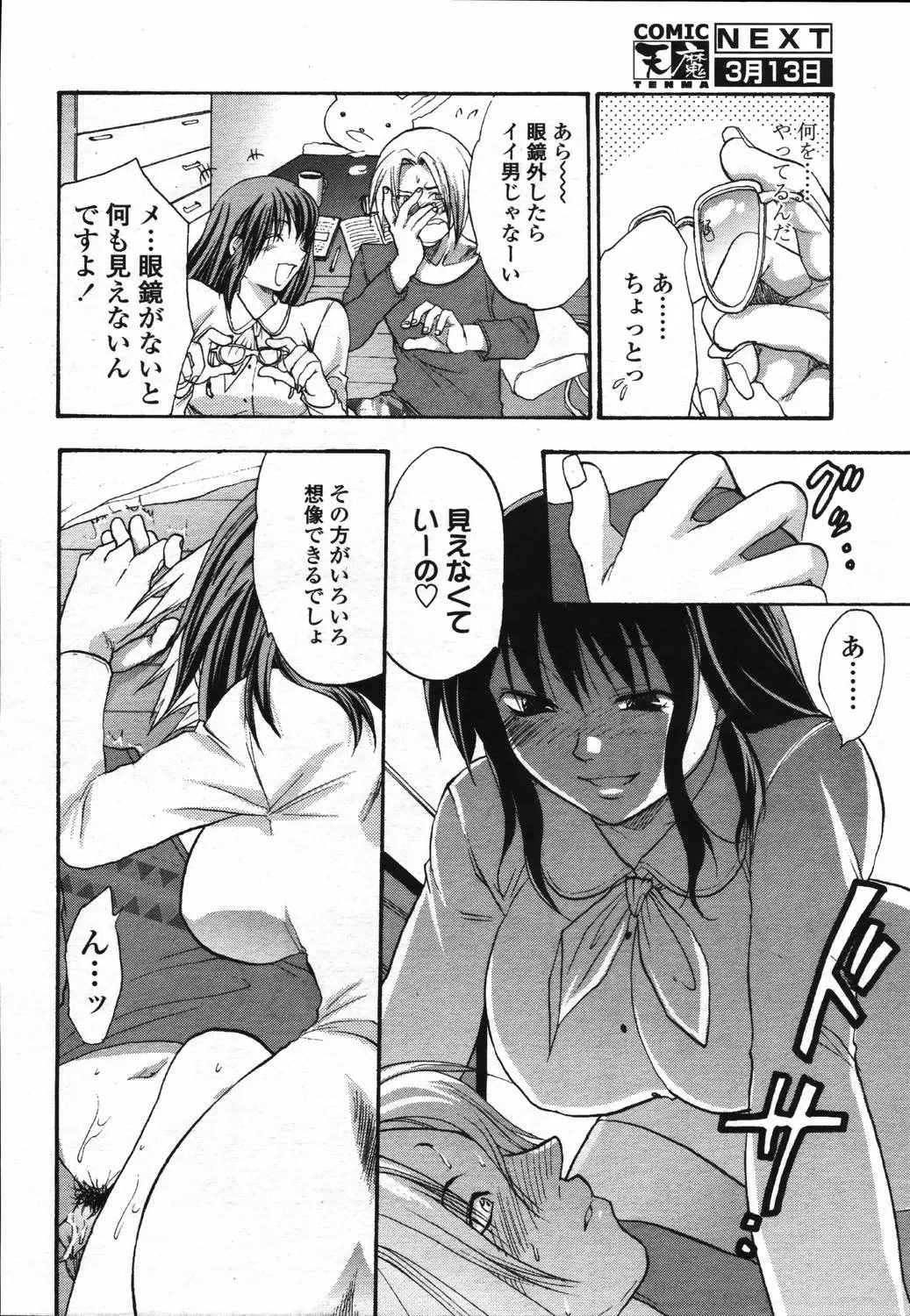 Page 266