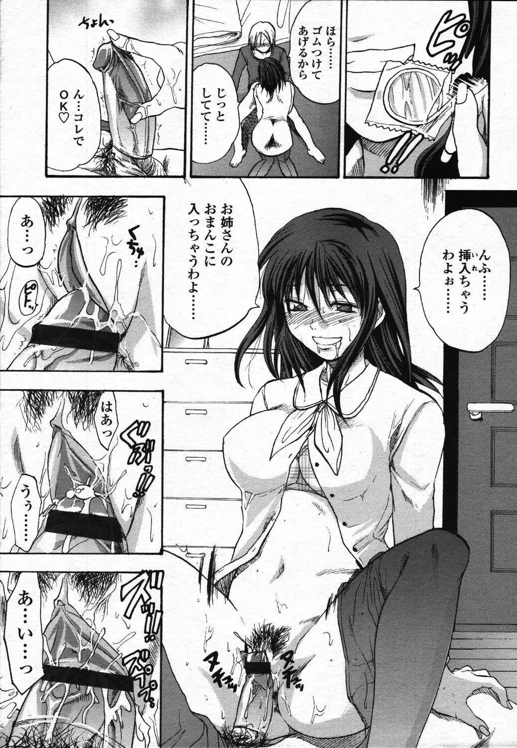 Page 269