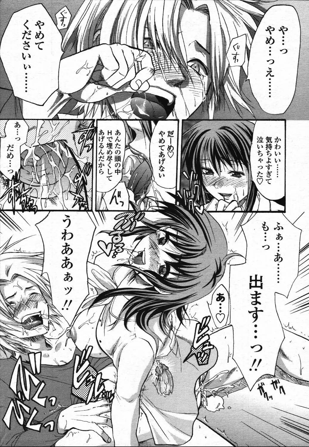 Page 271