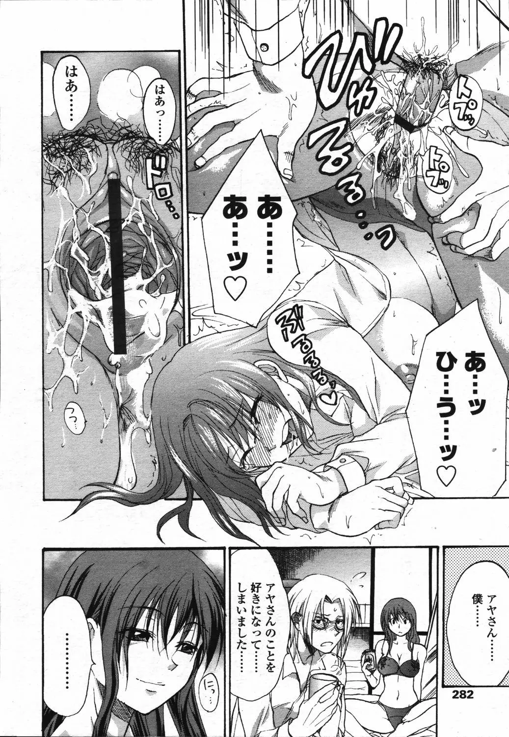Page 278