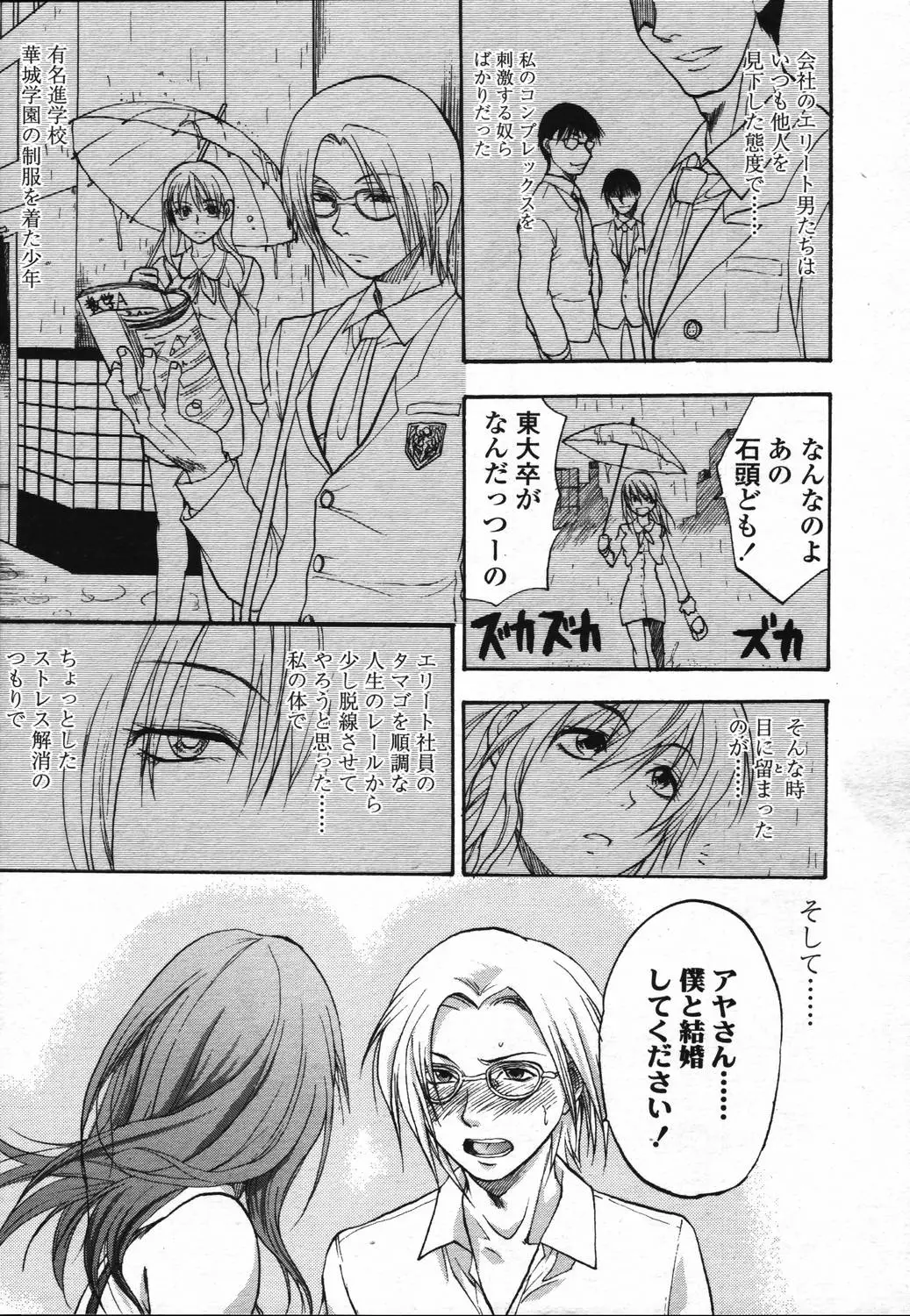Page 279