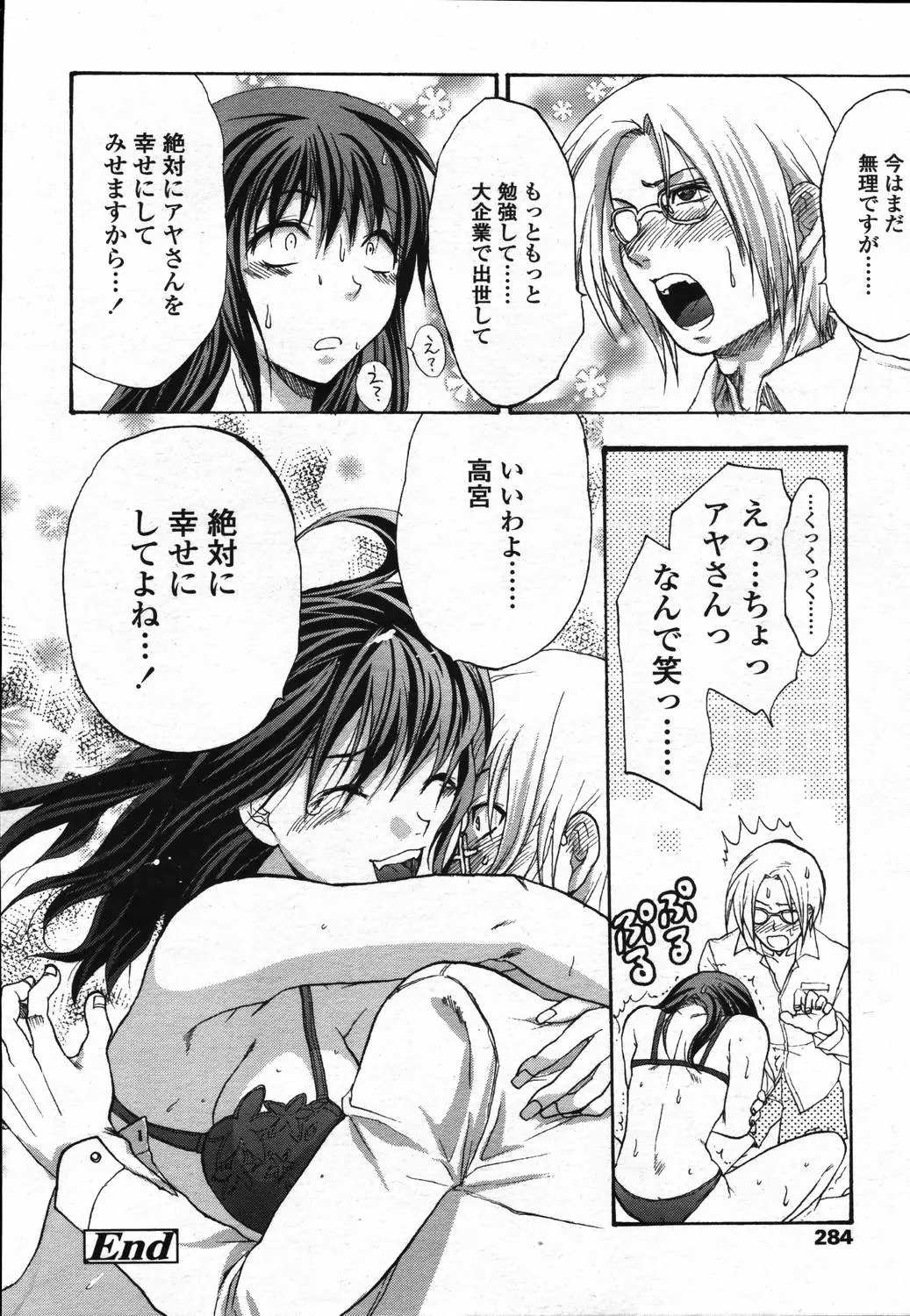 Page 280