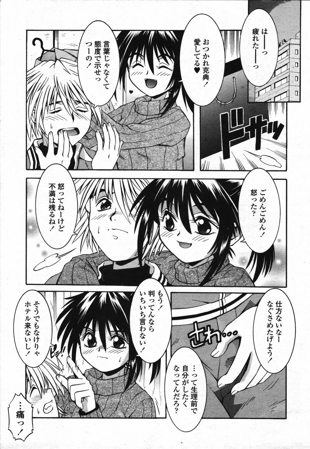 Page 283