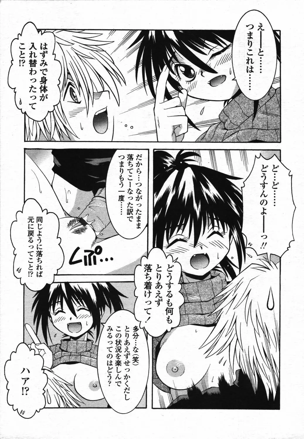 Page 287