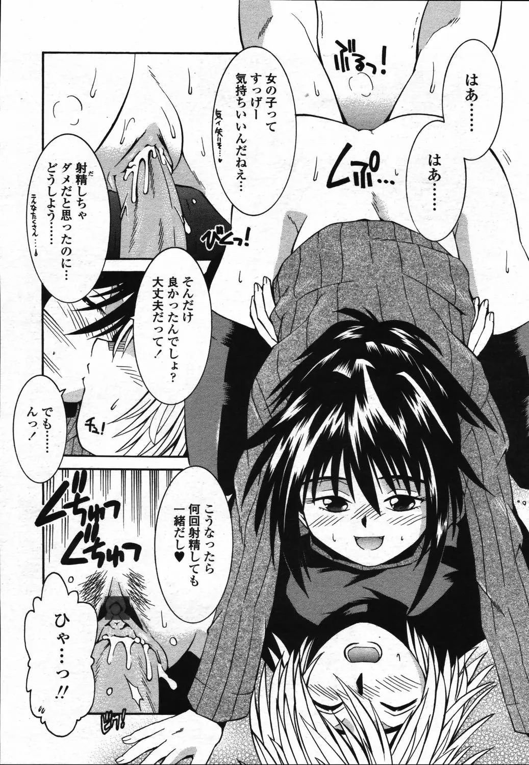 Page 292