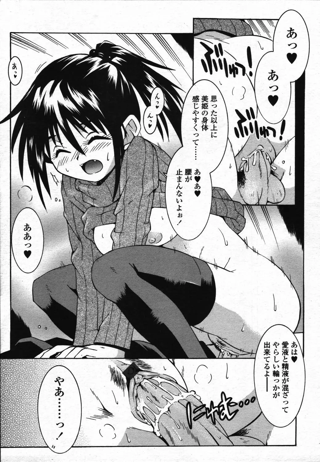 Page 293