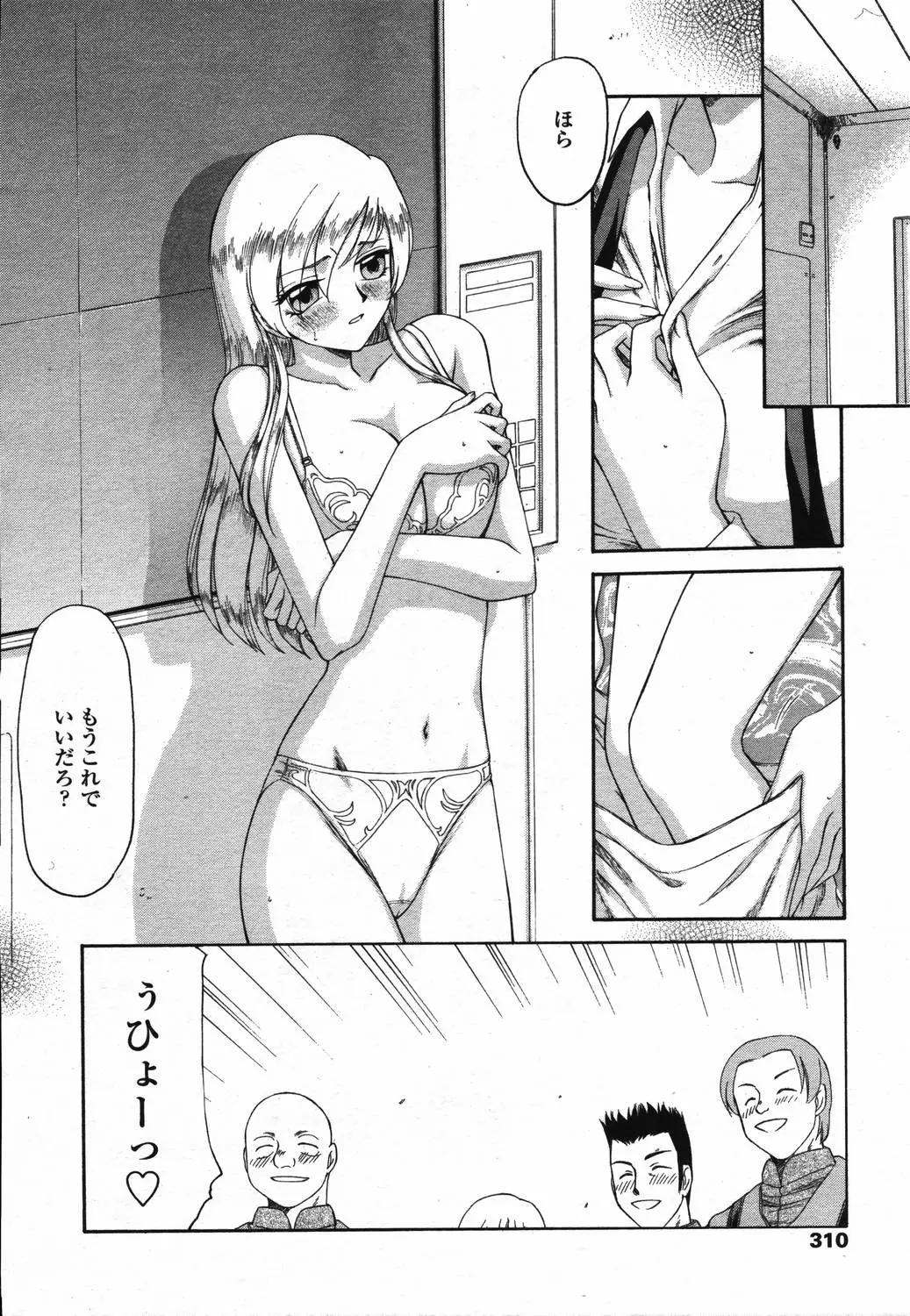 Page 306