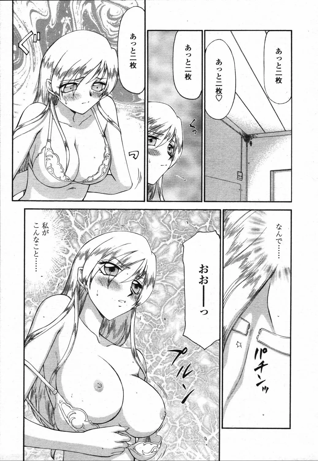 Page 307
