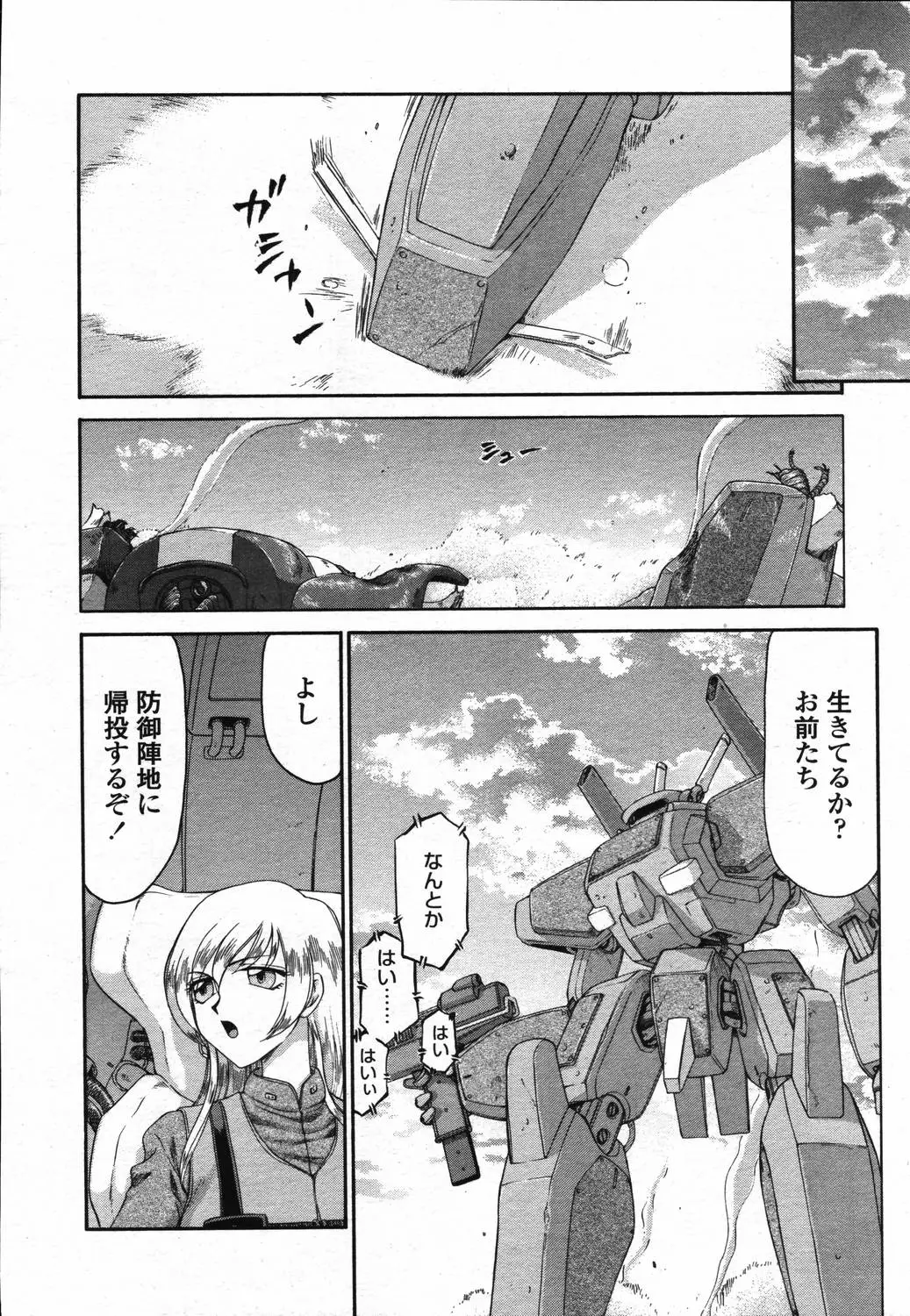 Page 308