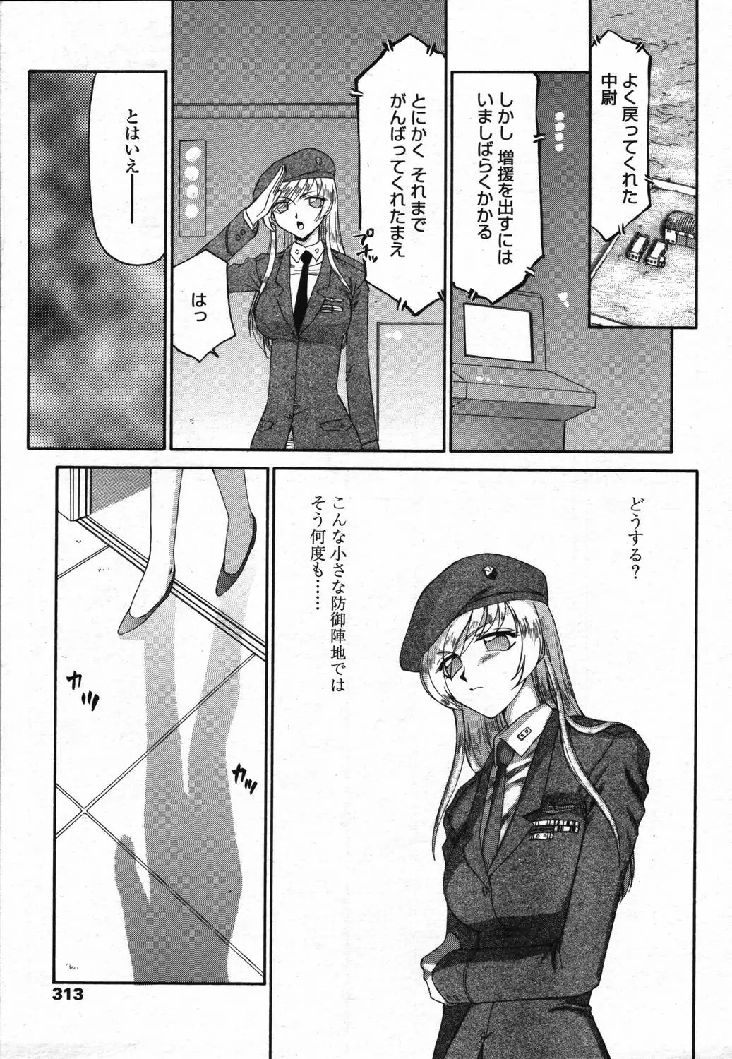 Page 309