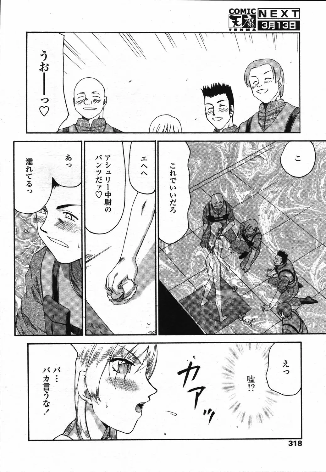 Page 314