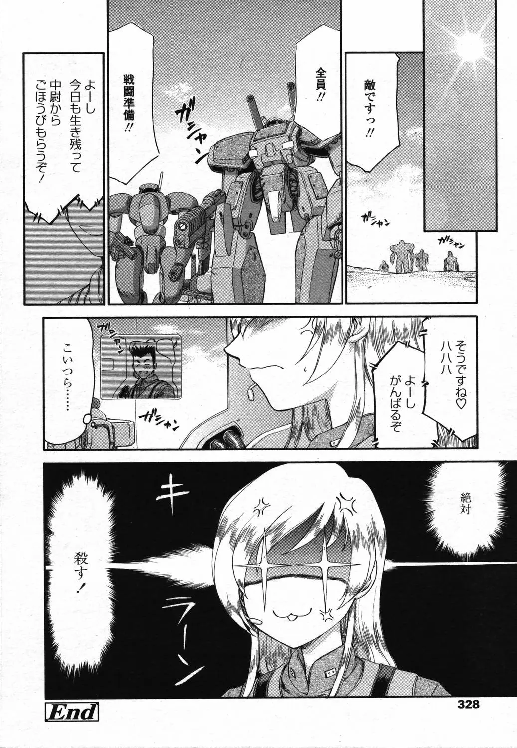 Page 324
