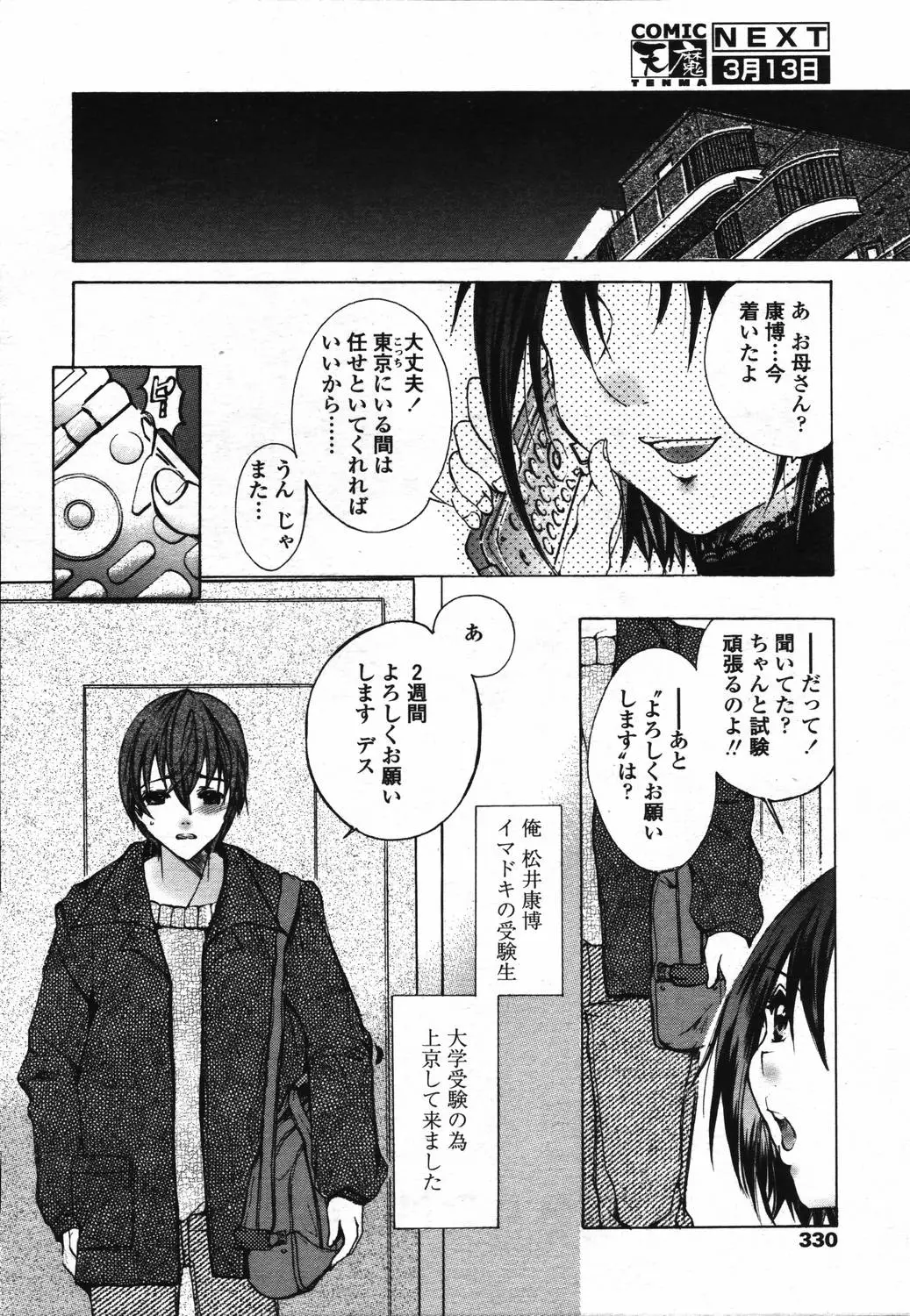 Page 326