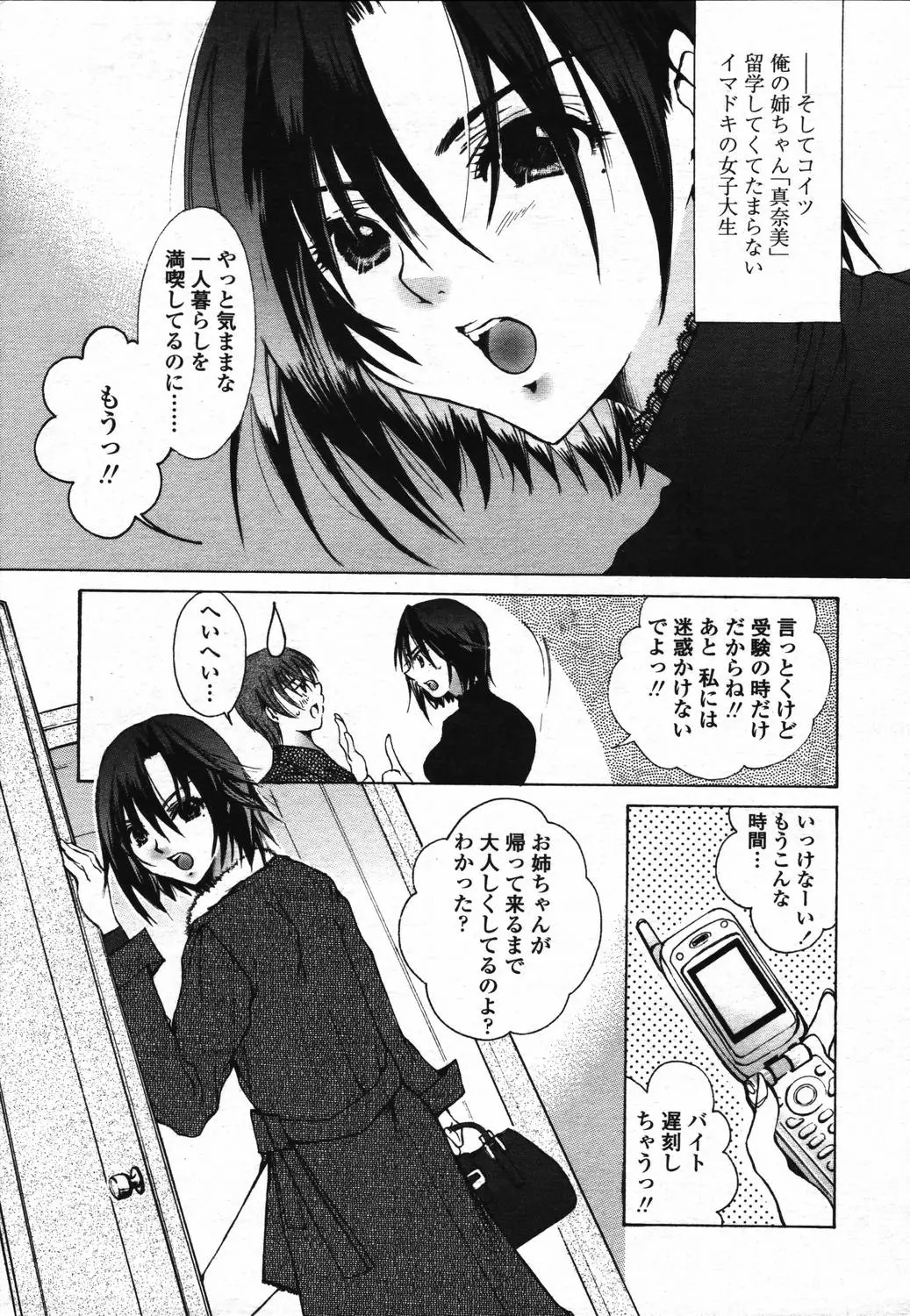 Page 327