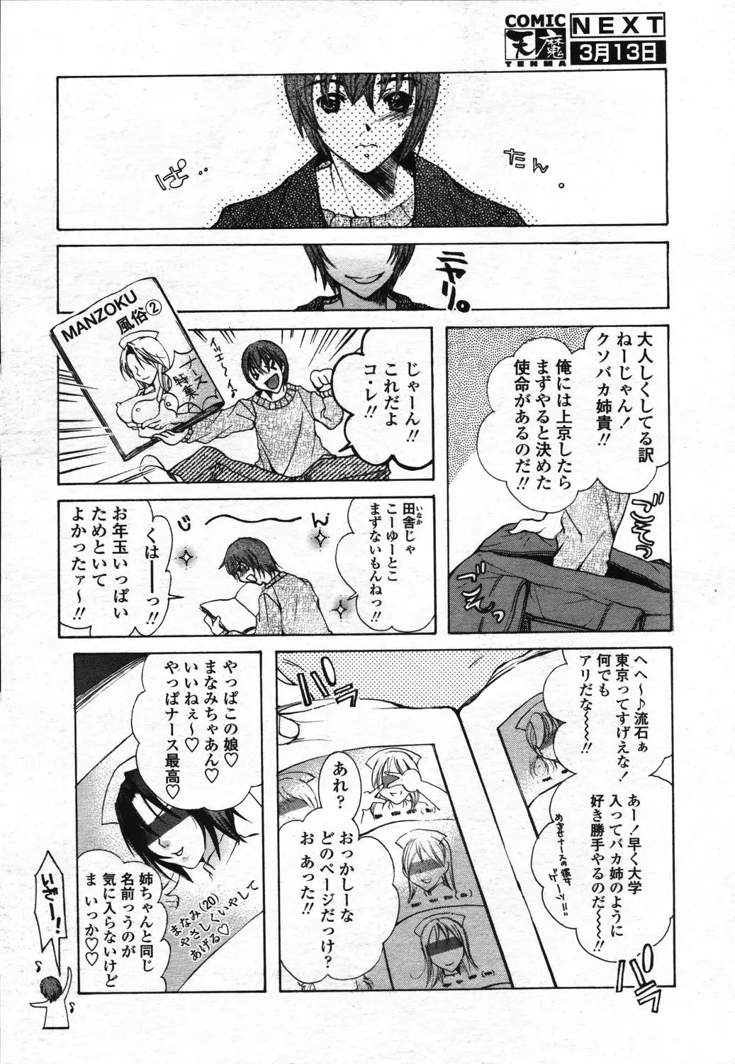 Page 328