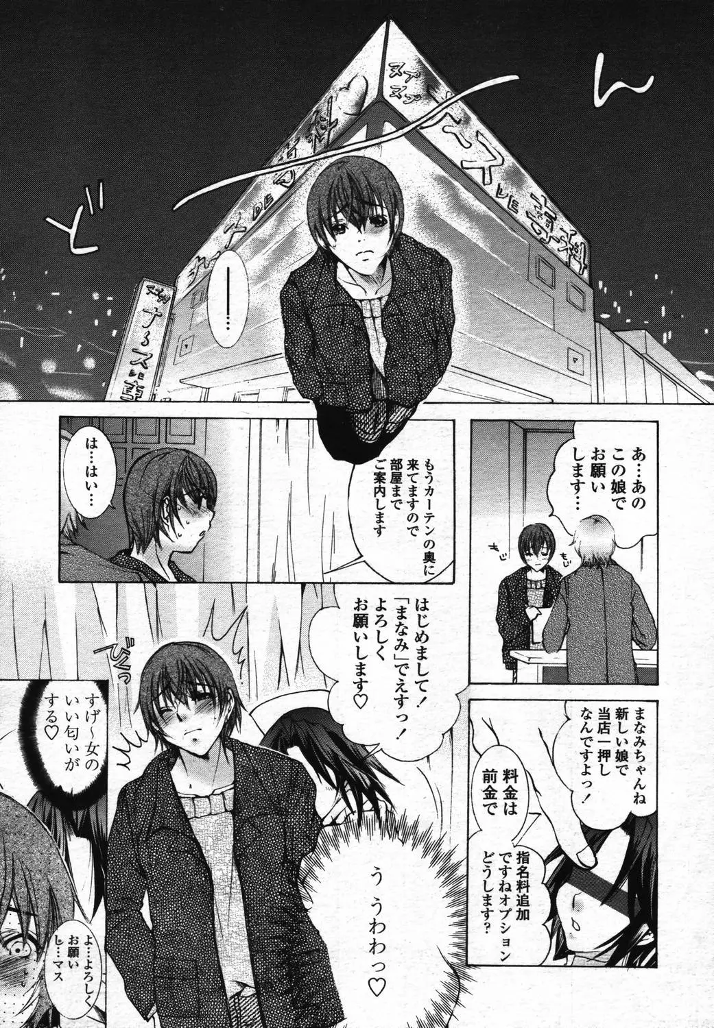Page 329
