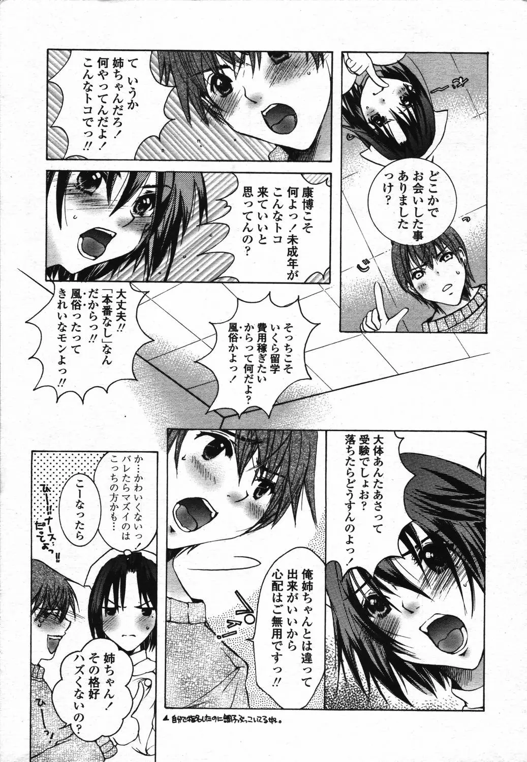 Page 331