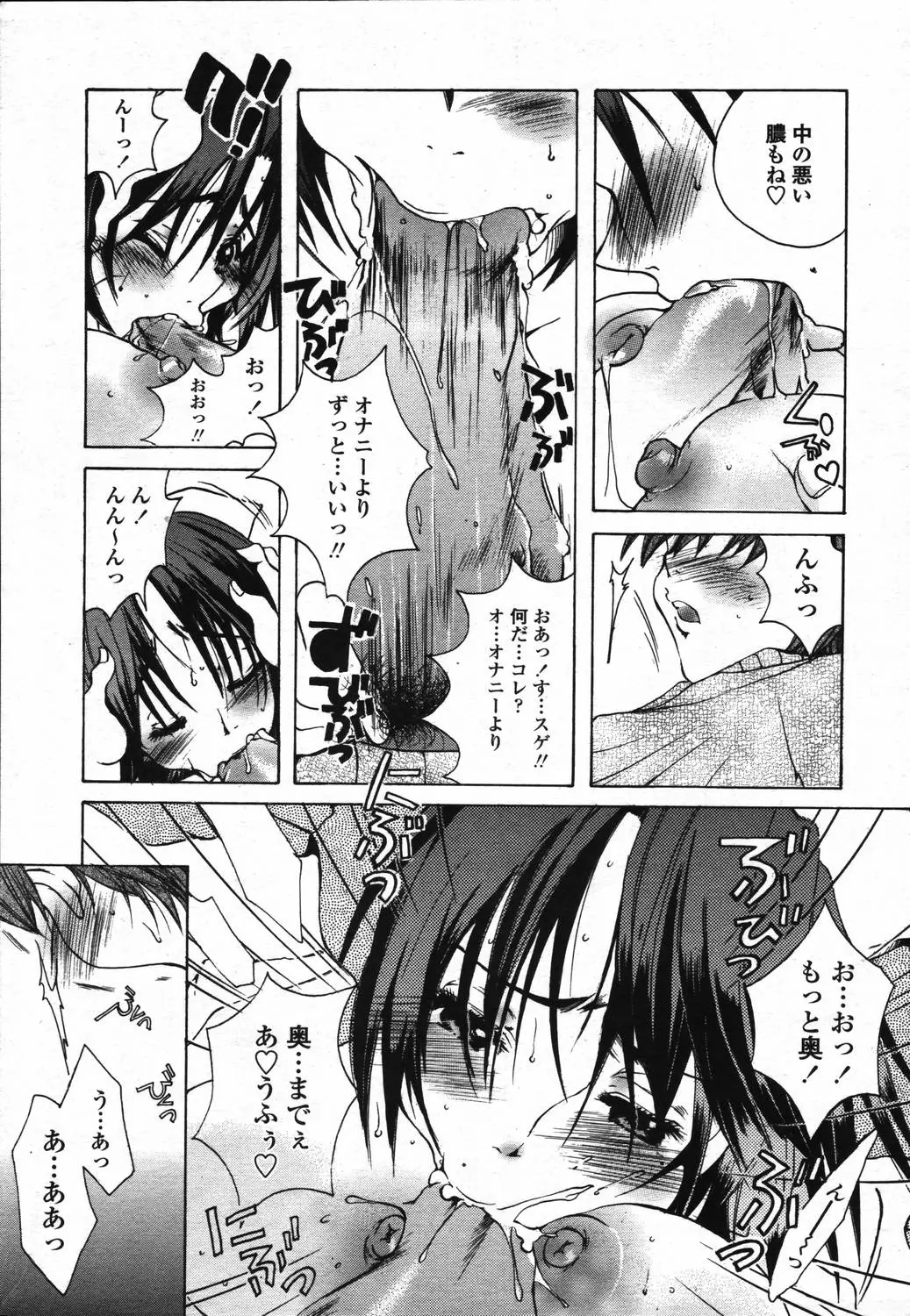 Page 335