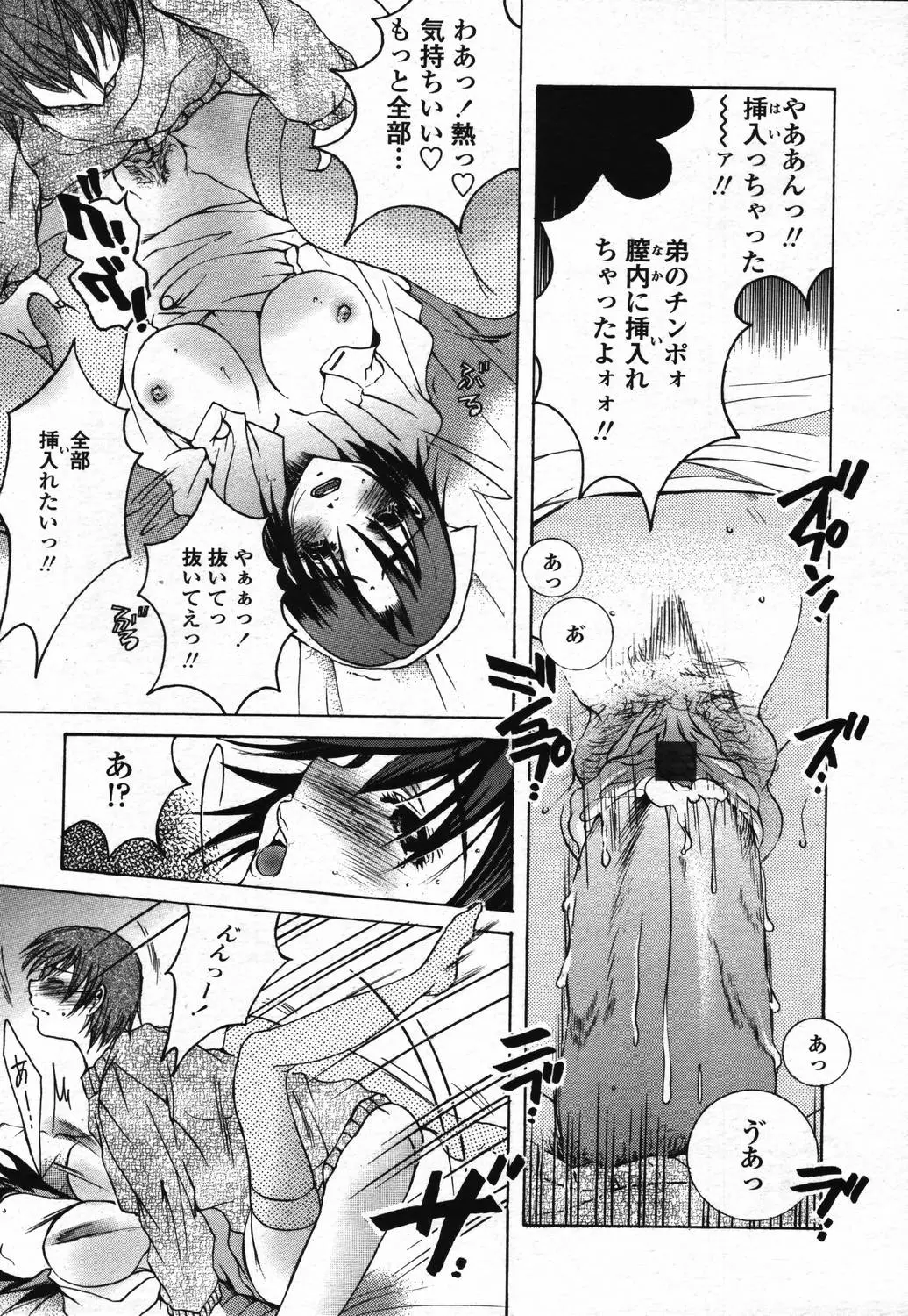Page 341