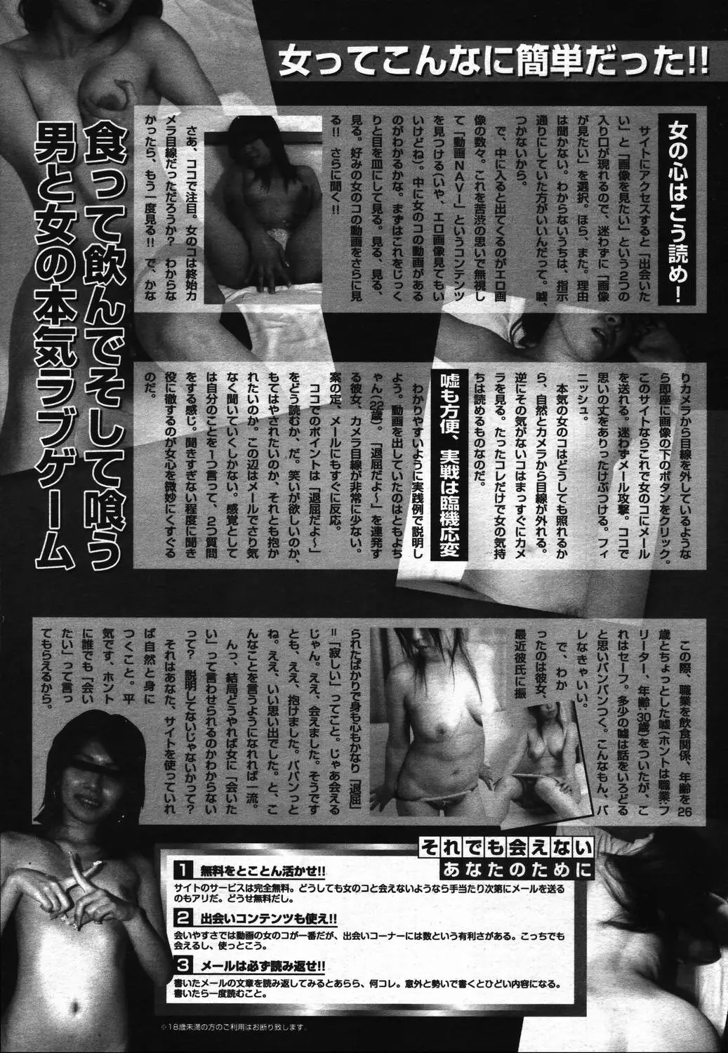 Page 349