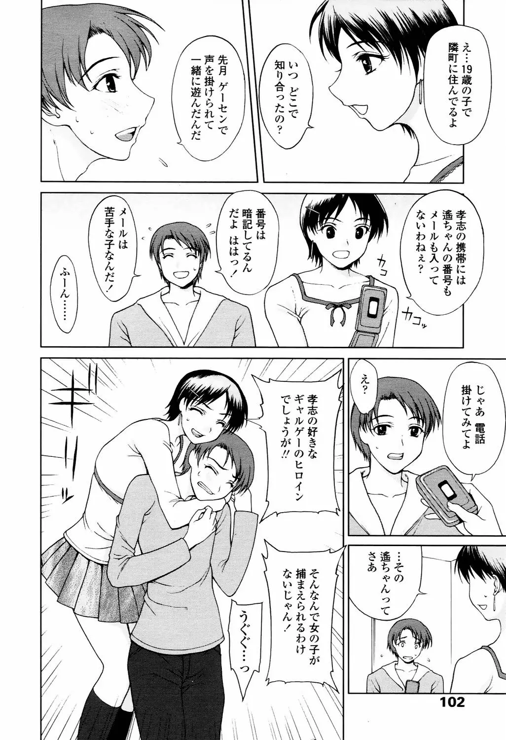 Page 99
