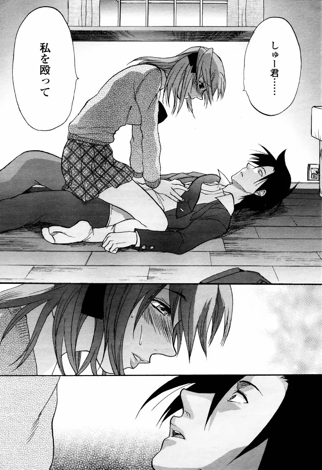 Page 117