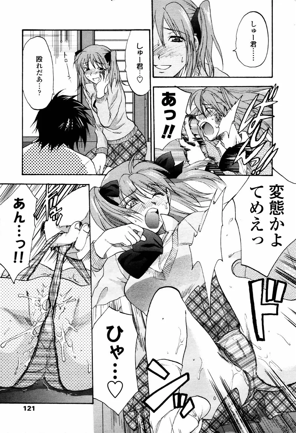 Page 118