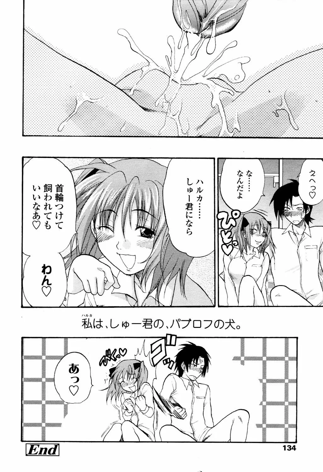 Page 131